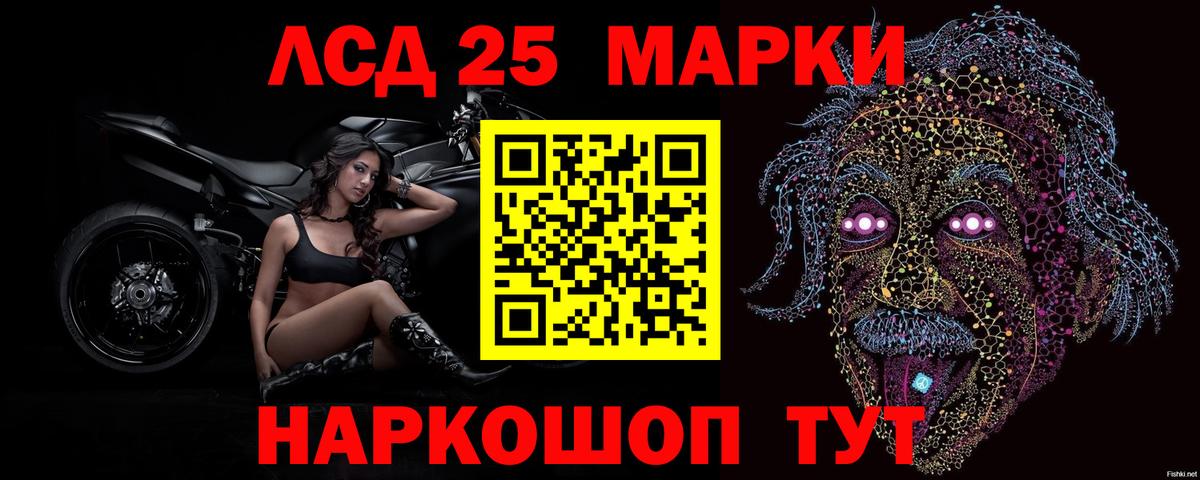 Лсд 25 экстази кислота Луга