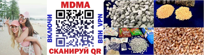 MDMA crystal  Луга 