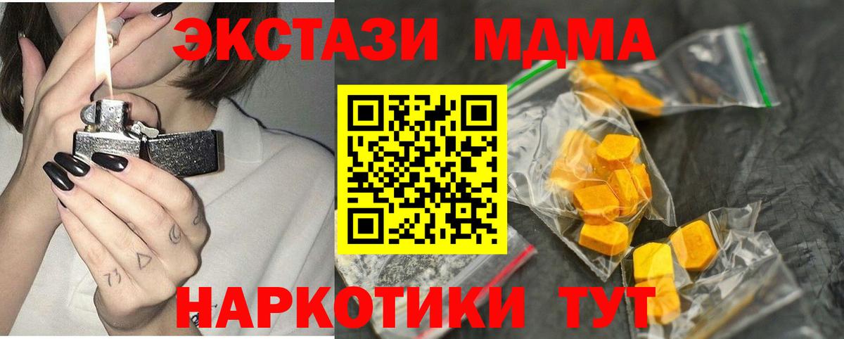 Луга  MDMA VHQ  MDMA crystal  Вход с VPN 