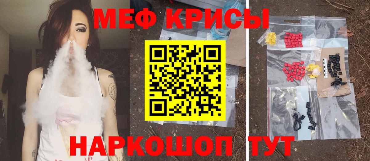 МЕФ Луга