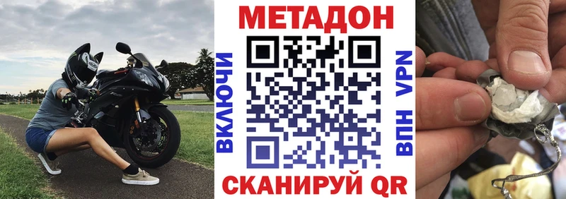 МЕТАДОН мёд  купить   Луга 