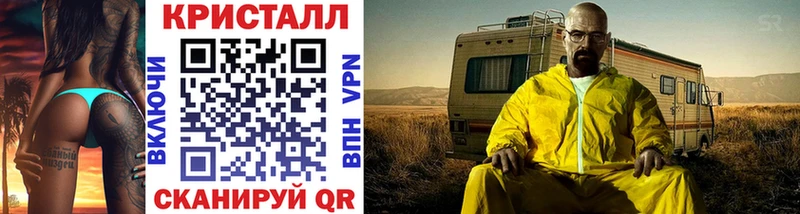 Метамфетамин Декстрометамфетамин 99.9% Луга