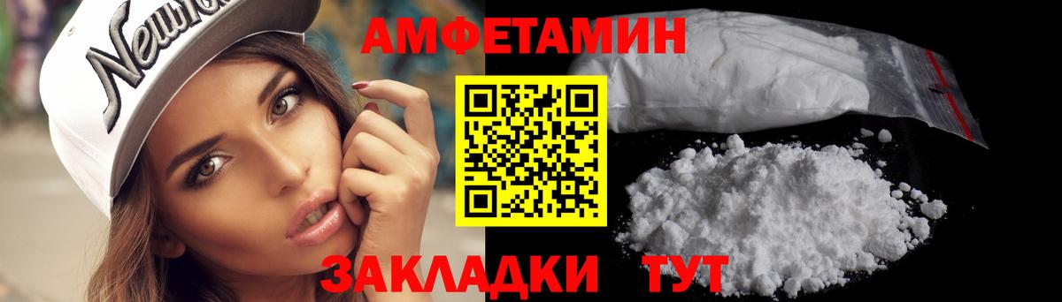 Луга  Первитин Methamphetamine  Вход с VPN 