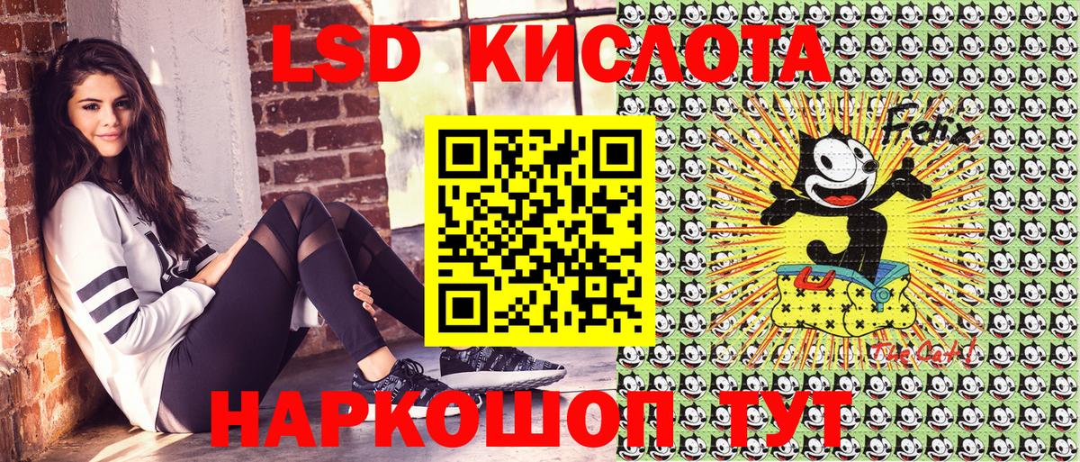 Марки NBOMe 1,8мг Луга