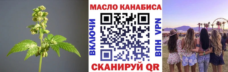 даркнет сайт  Луга  hydra как войти  Дистиллят ТГК Wax 