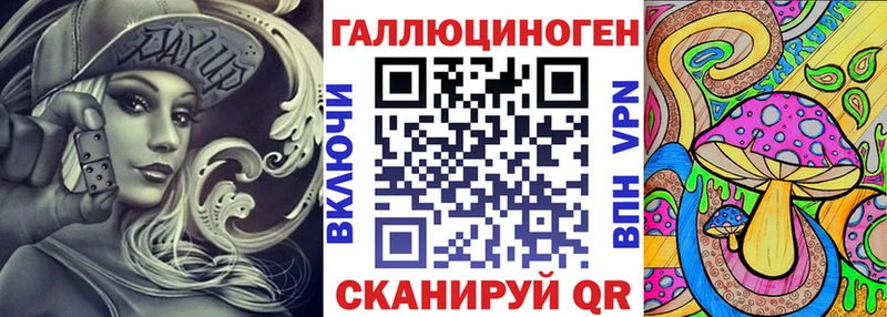 Псилоцибиновые грибы мухоморы  Луга 