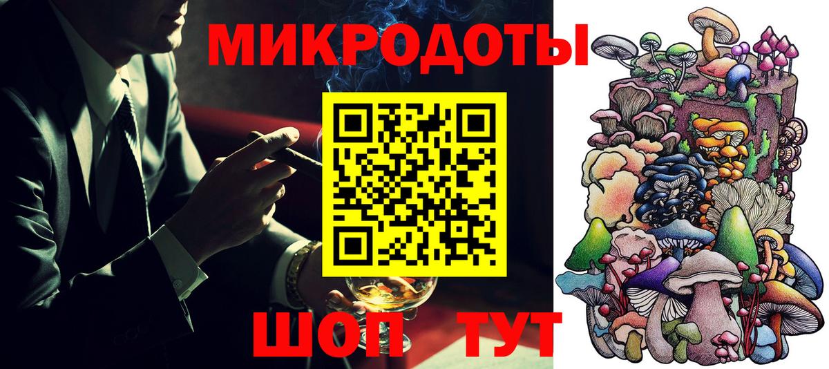 Галлюциногенные грибы ЛСД Луга