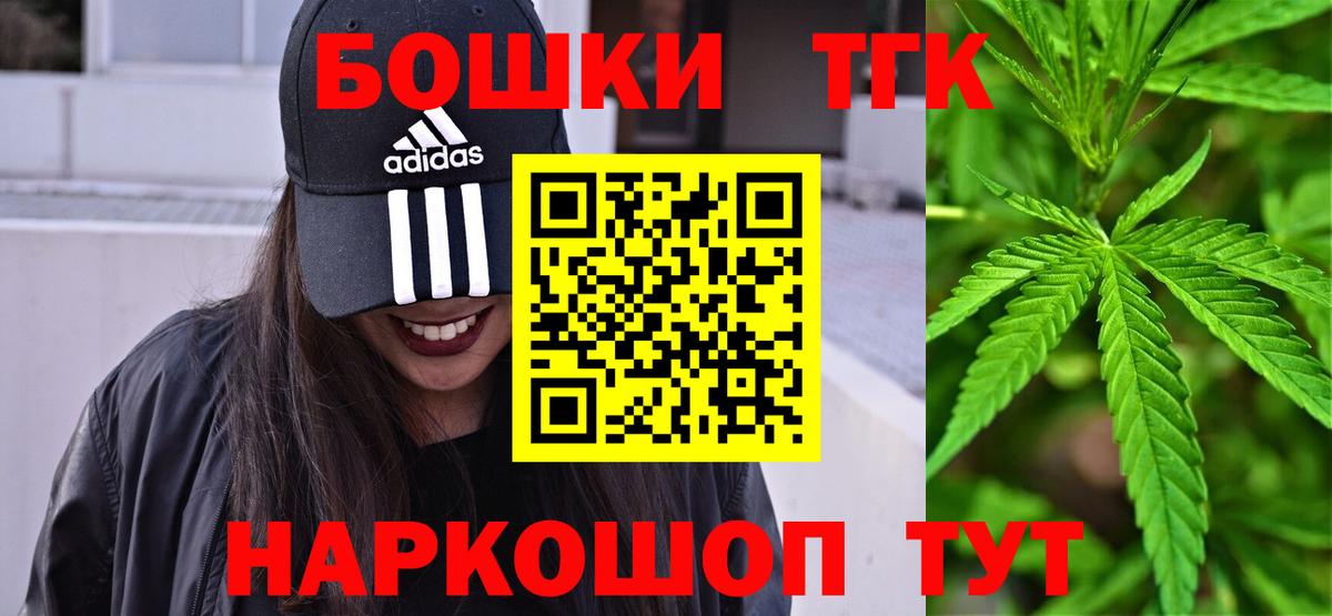 Бошки Шишки MAZAR Луга