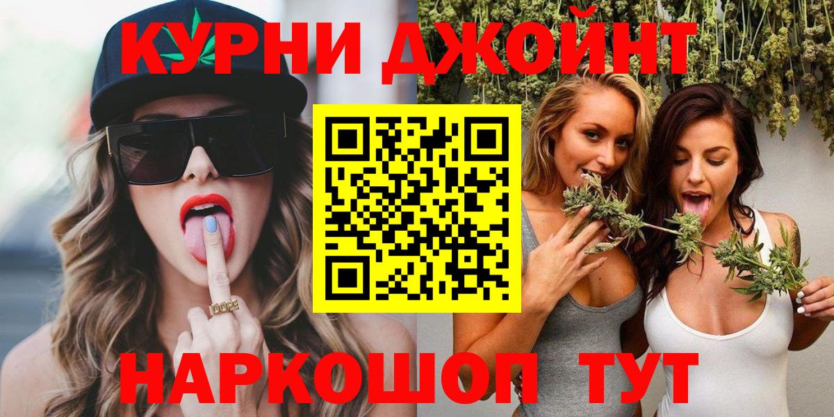 Луга  Конопля конопля  Канабис MAZAR  Бошки Шишки AK-47  Вход с VPN 